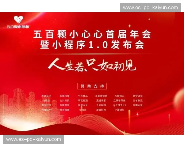 赞助注册:让品牌与机会瞬间相遇 赞助注册:让品牌与机会瞬间相遇